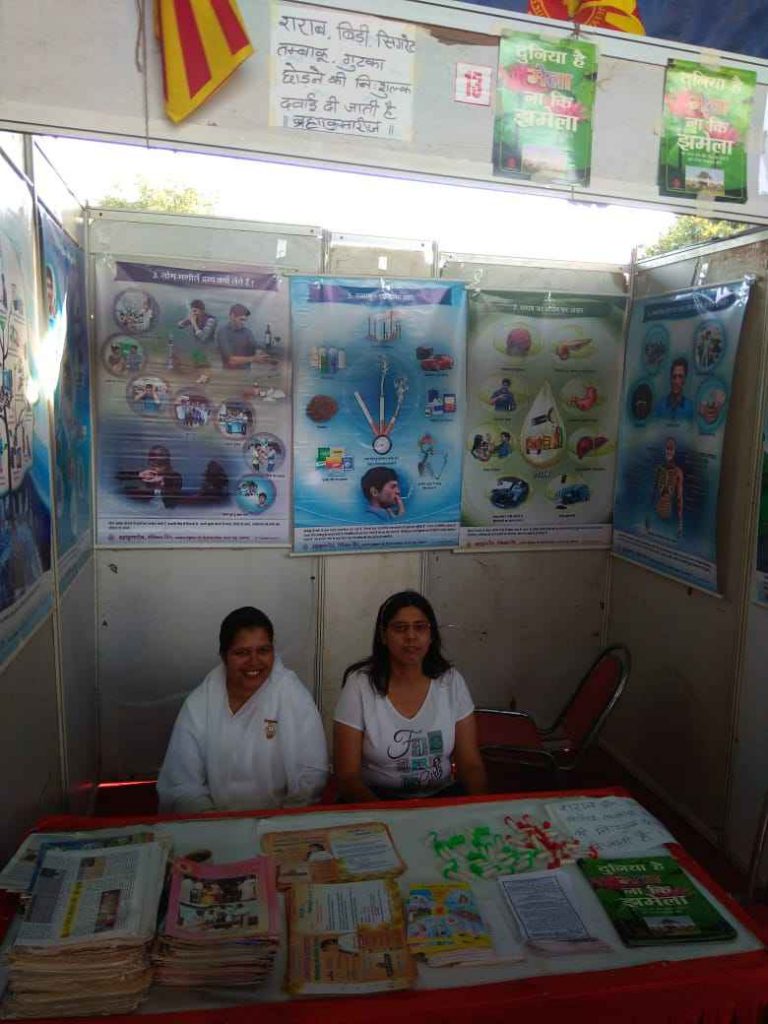 Faridabad, Sec 12 - Stall installed at Diwali Mela, HUDA Ground, Sector 12 FBD by Brahma Kumaris for Alcohol & Tobacco De-addiction.