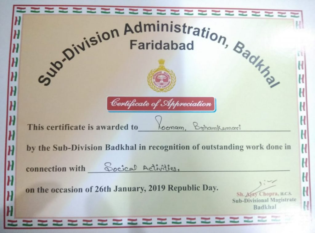 *Congratulations *  BK Poonam Didi, NIT Faridabad, Awarded for outstanding work done in connection with Social Activities, 26th Jan 2019.