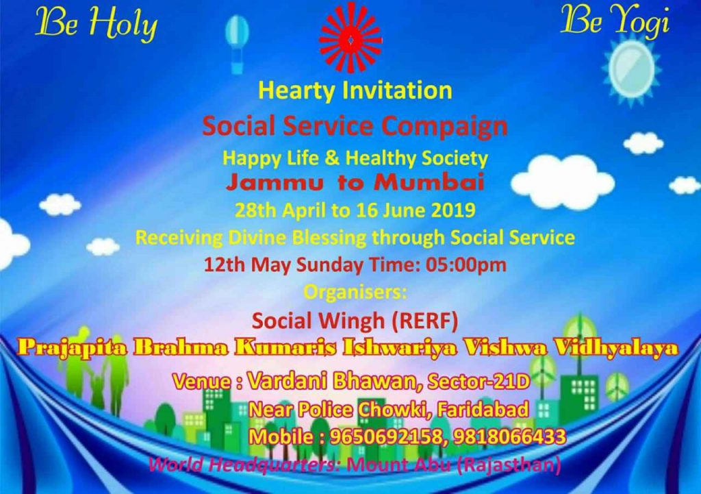 Faridabad, BK Center, Sec 21D - Receiving Social Service Campaign, 12th may 2019, Sunday, 5:00pm
