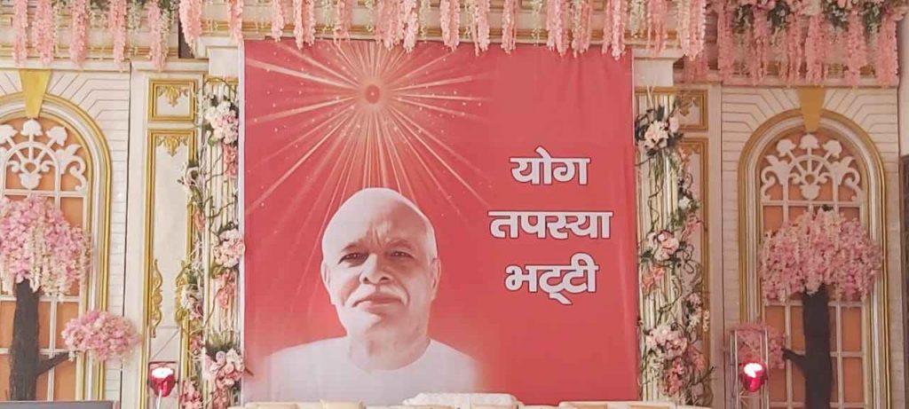 Faridabad Sec 88, Gopal Vatika - Yog Tapasya Bhatti, BK Suraj Bhai Ji, 8/12/19, Sunday.